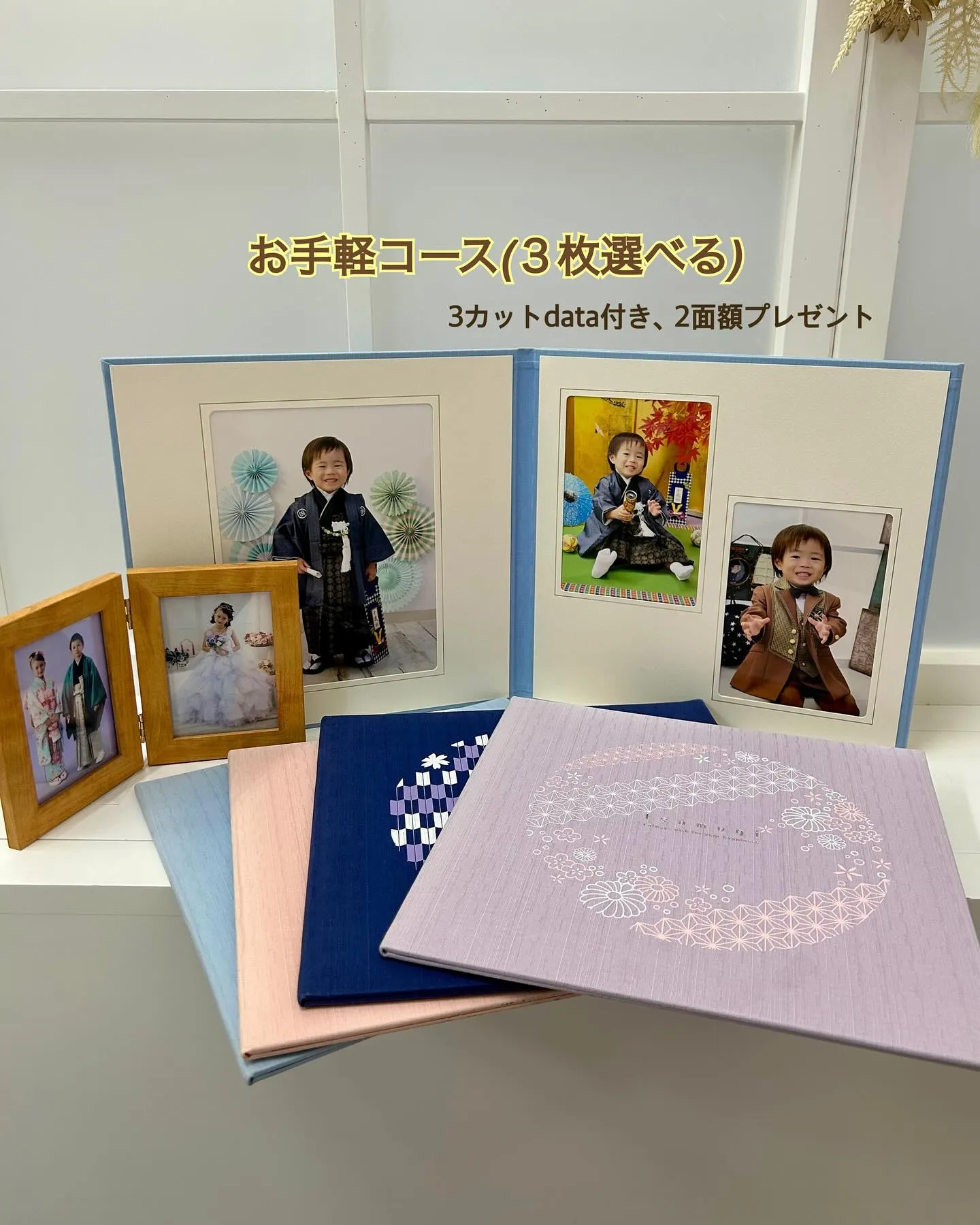 七五三前撮りキャンペーン開催中👘✨