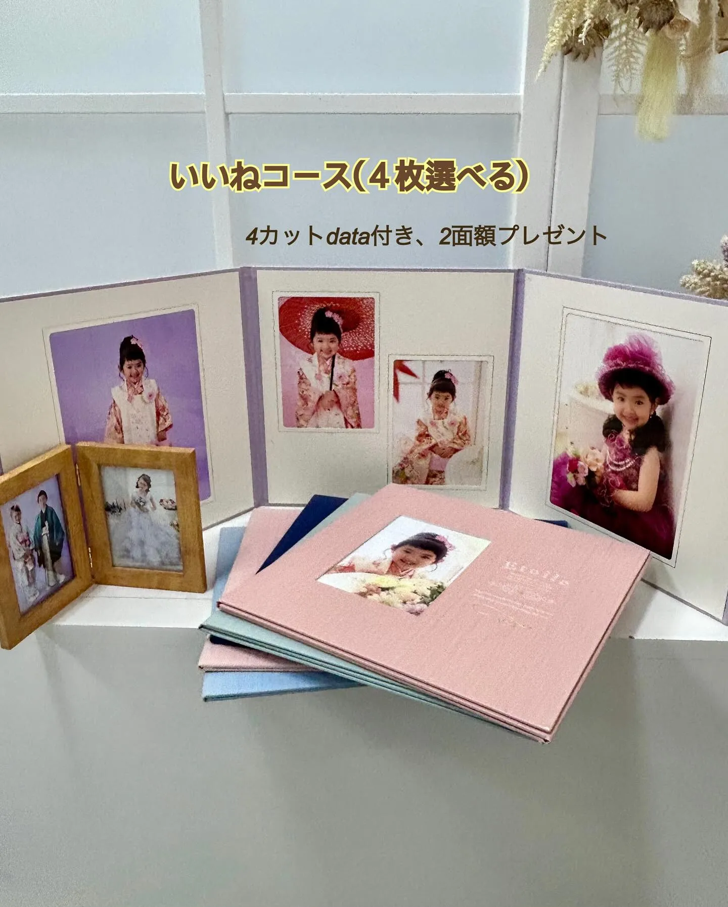 七五三前撮りキャンペーン開催中👘✨