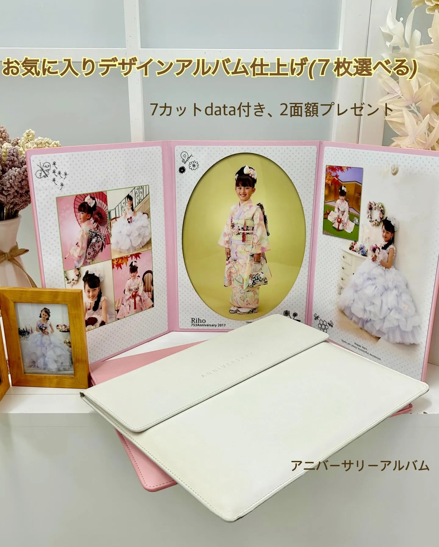 七五三前撮りキャンペーン開催中👘✨