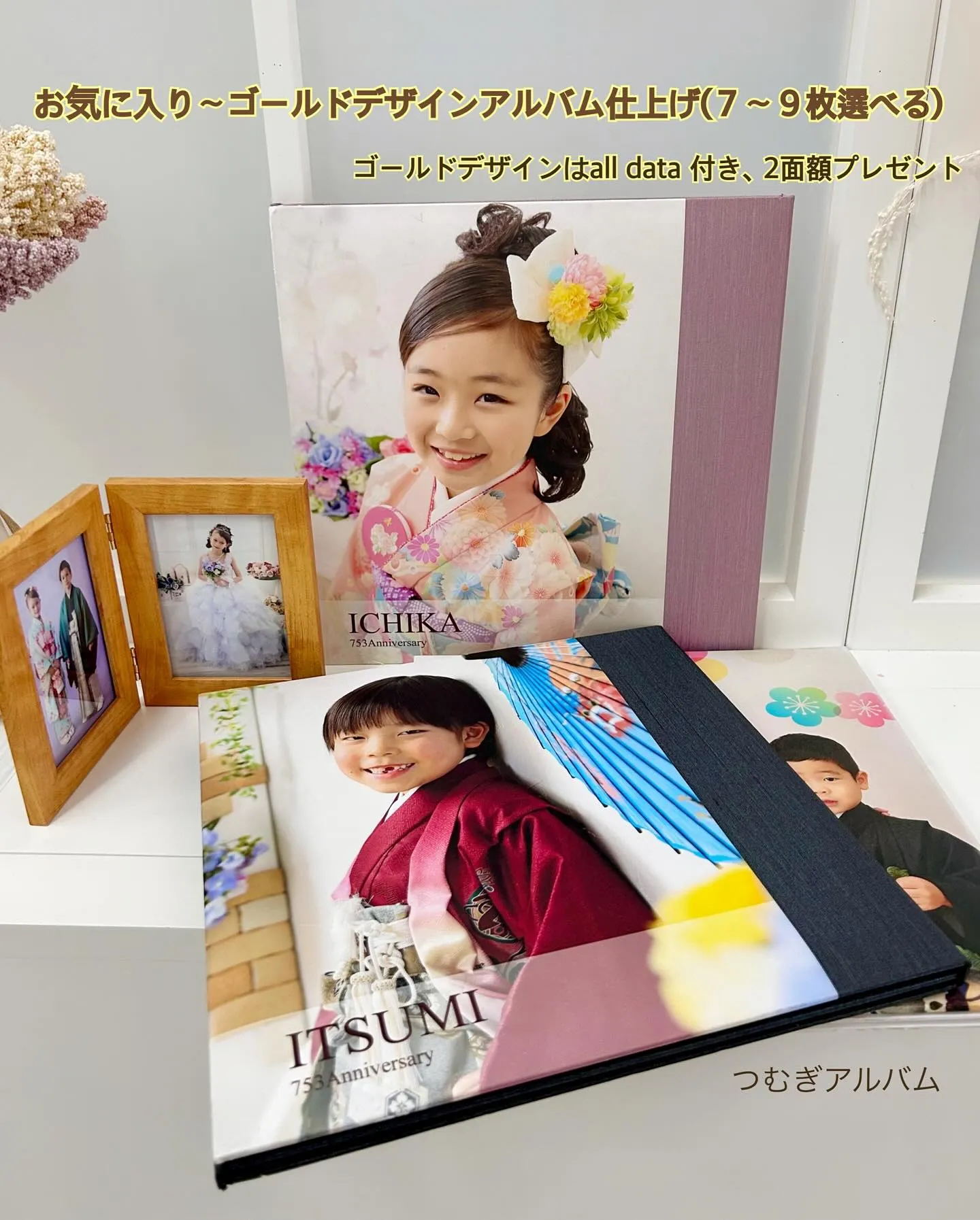 七五三前撮りキャンペーン開催中👘✨