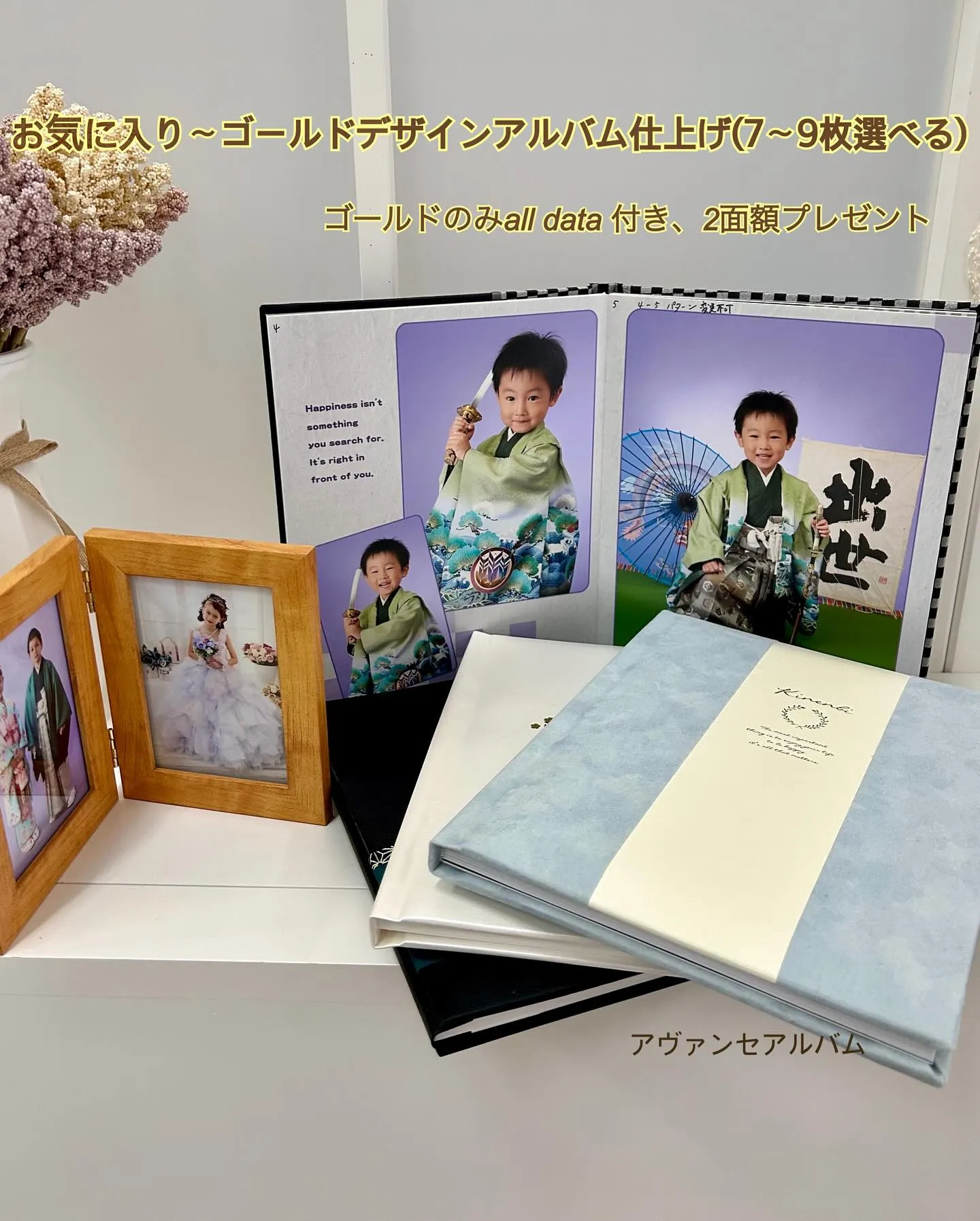 七五三前撮りキャンペーン開催中👘✨