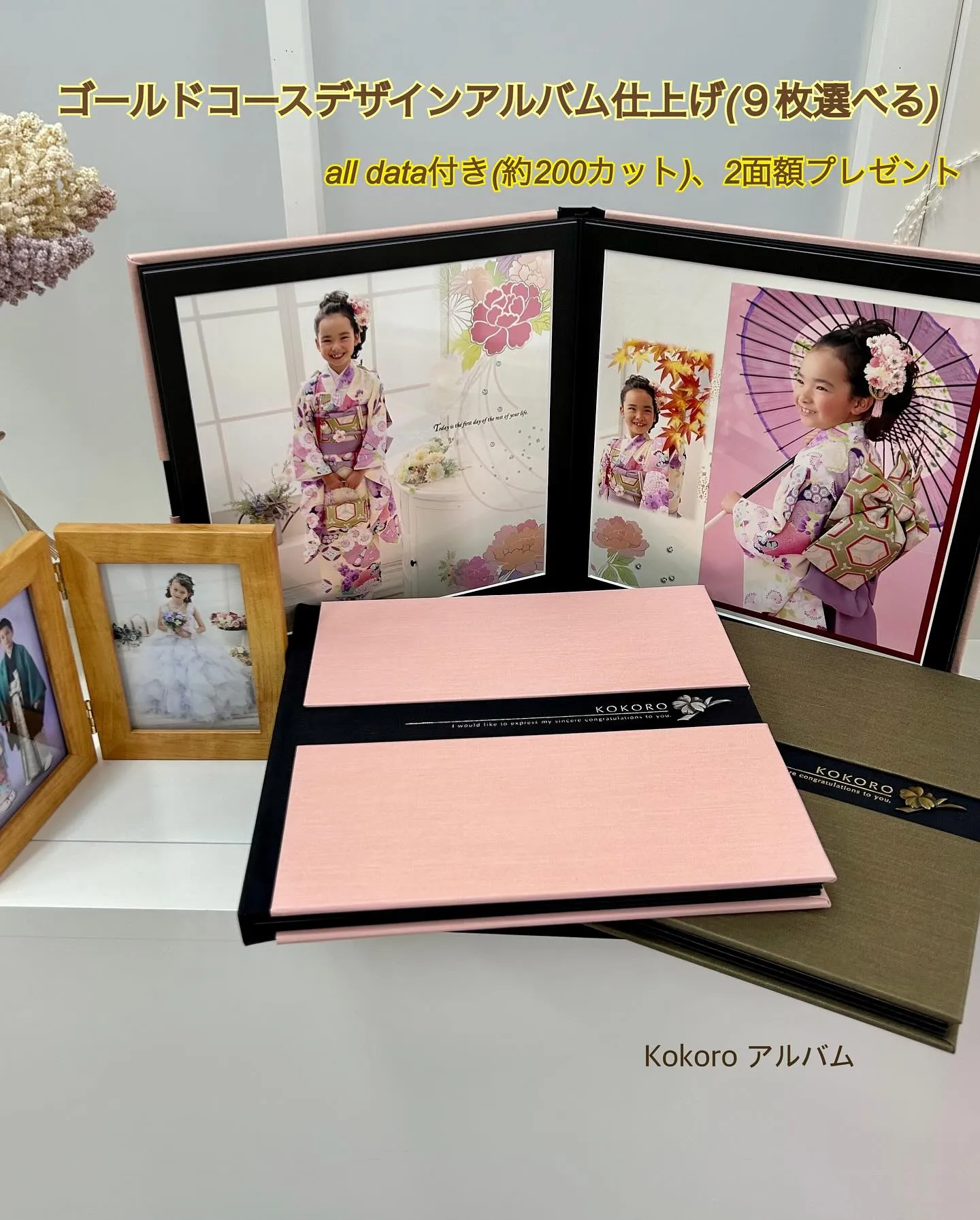 七五三前撮りキャンペーン開催中👘✨