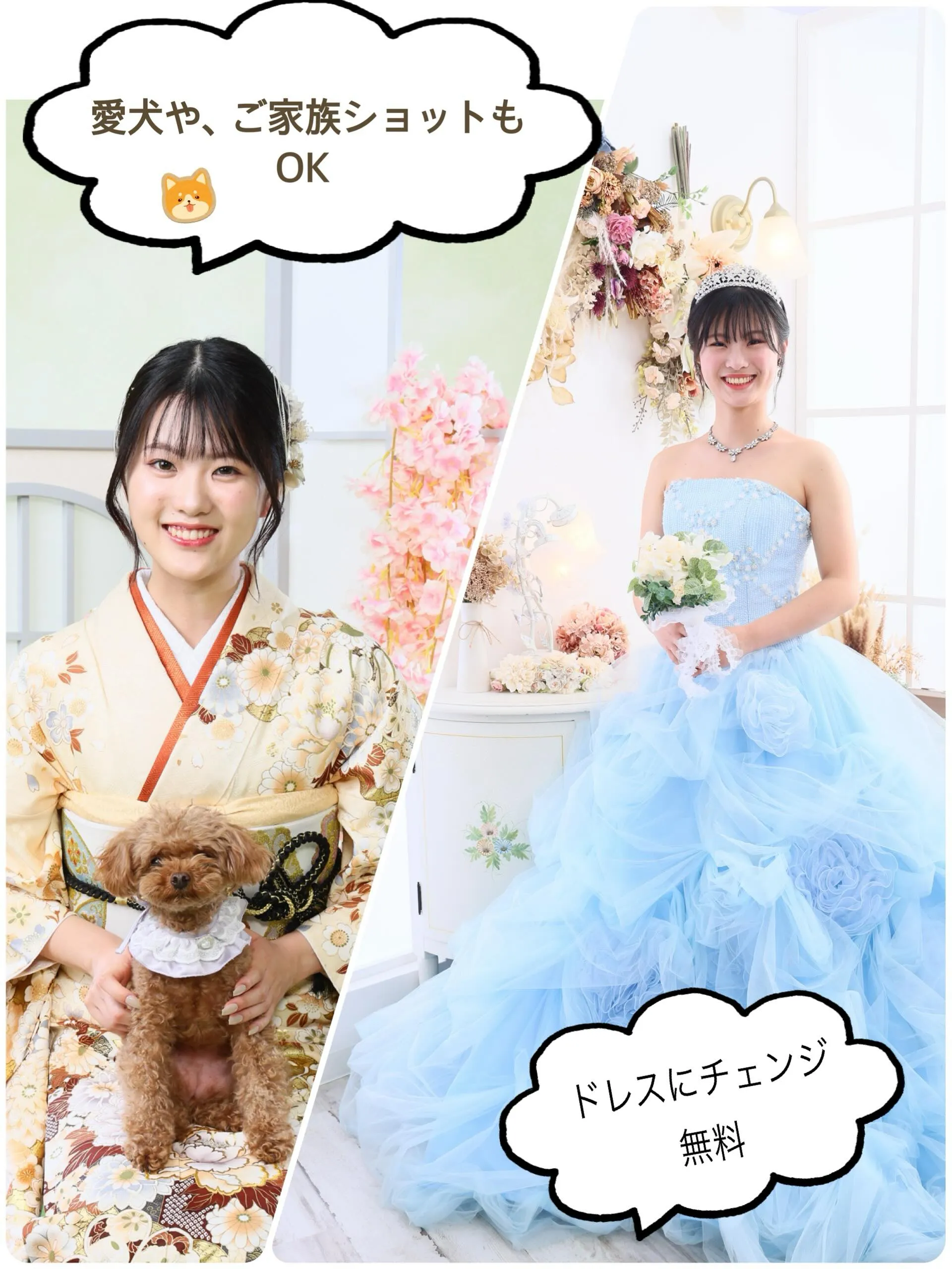 毎年大人気の振袖撮影キャンペーン