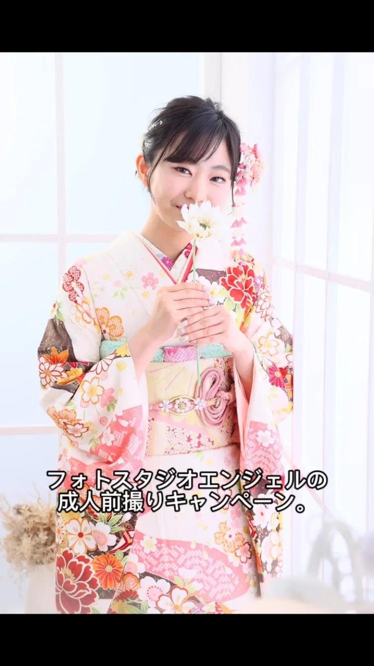 成人前撮りキャンペーンご予約受付中✨