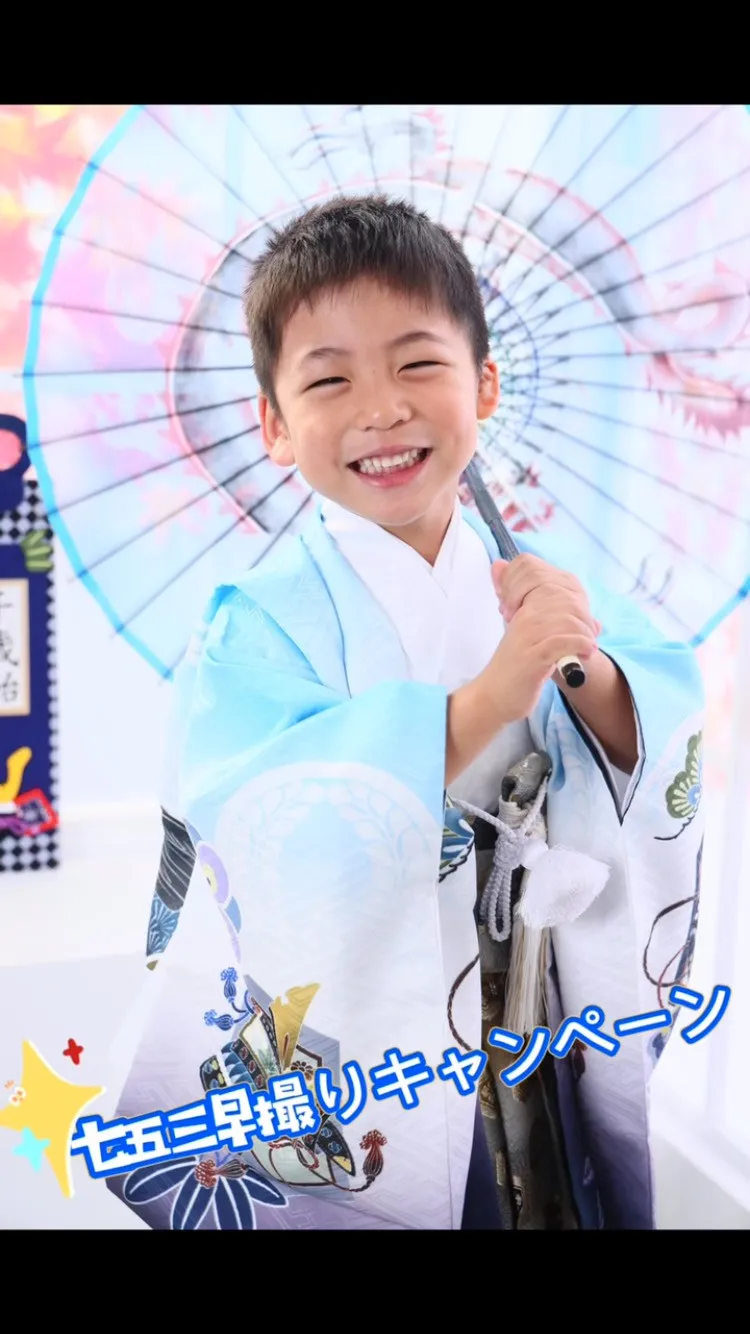 七五三早撮りキャンペーンスタート📸✨✨