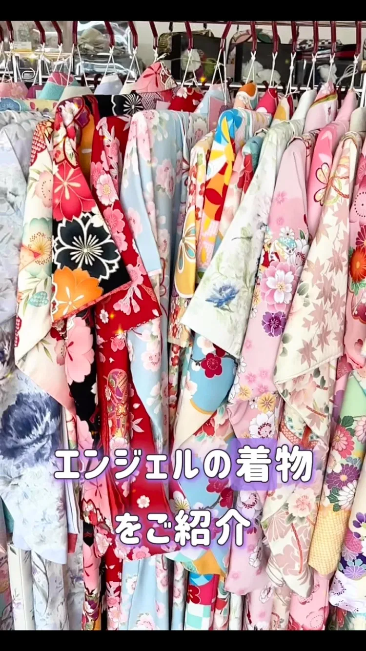 エンジェルの七五三着物をご紹介👘✨