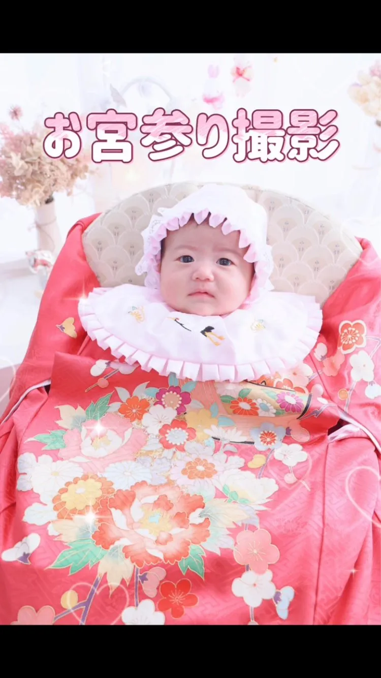 お宮参り撮影📸✨