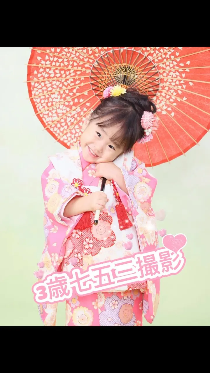 3歳七五三撮影📸✨