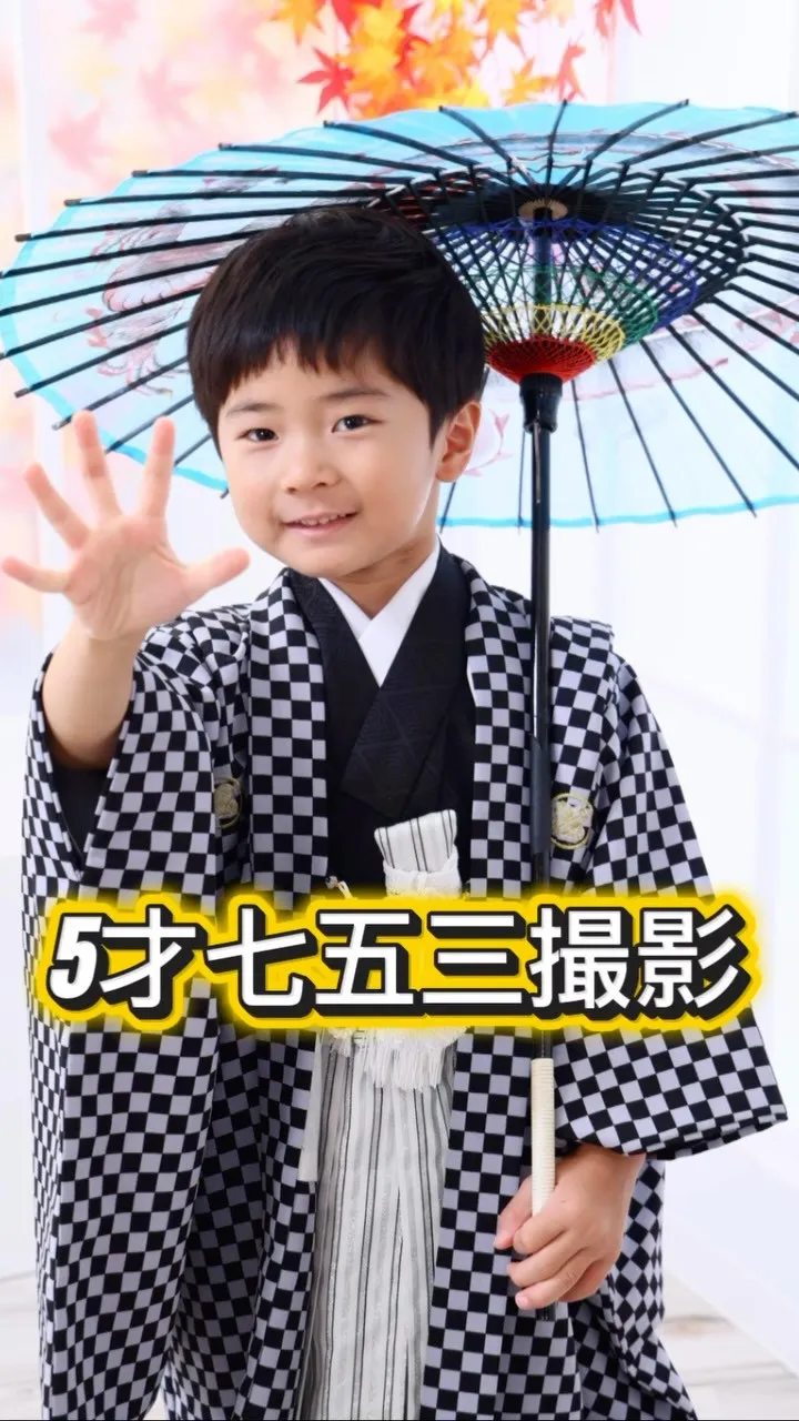 七五三早撮りキャンペーン開催中⭐️