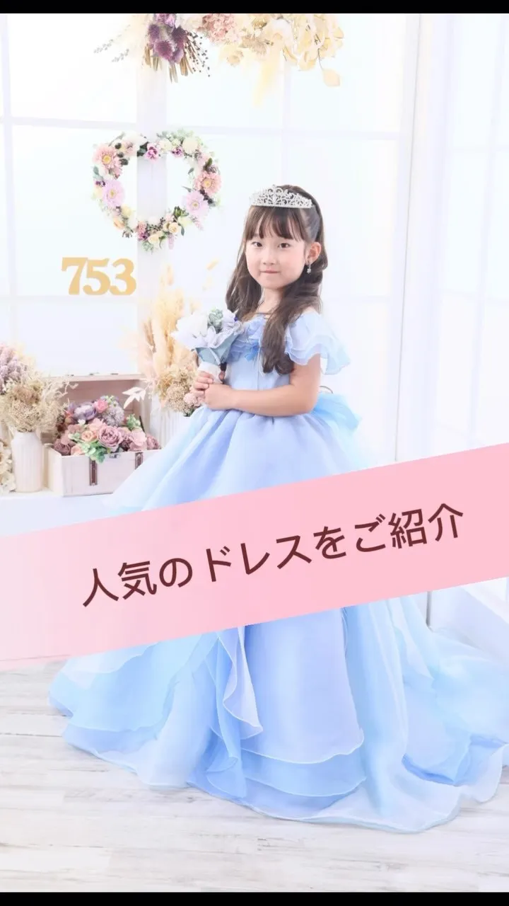 ドレス総数50着以上👗✨