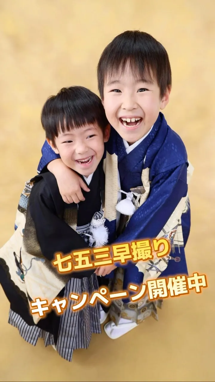 5才七五三撮影⭐️