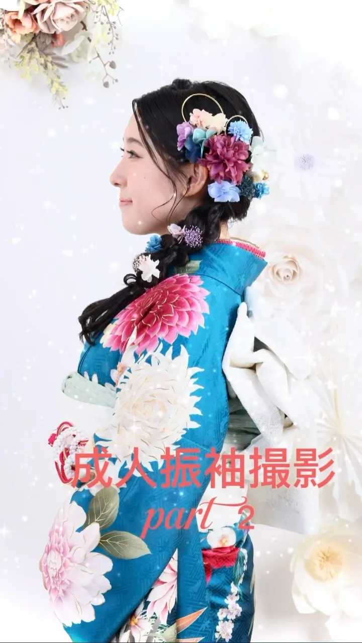 成人振袖撮影　　part 2✨